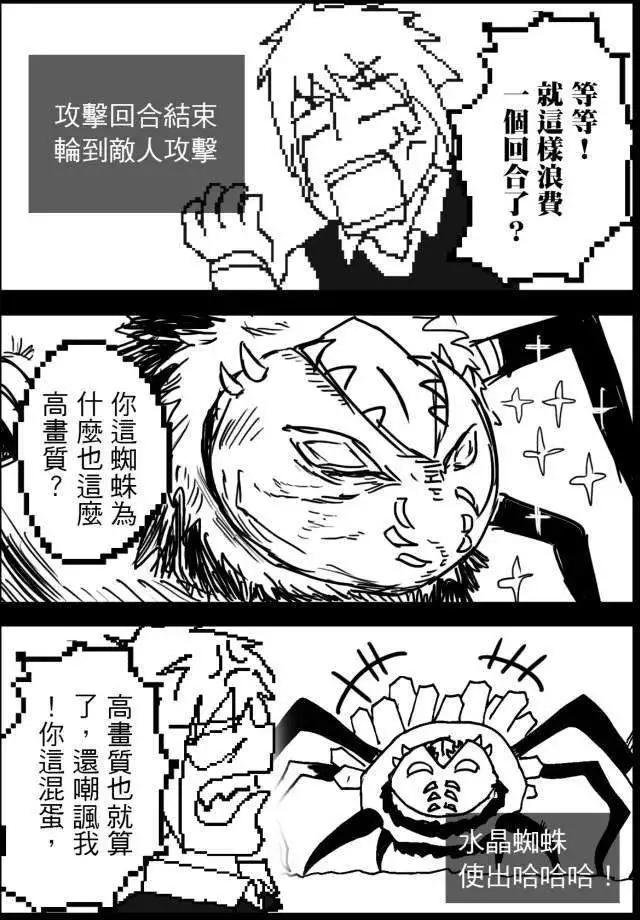 第17回