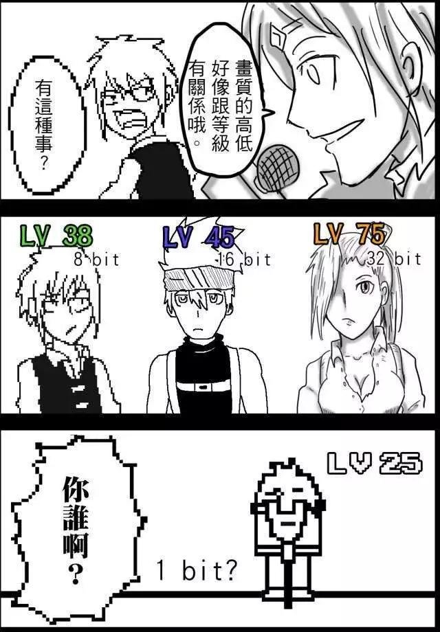 第17回