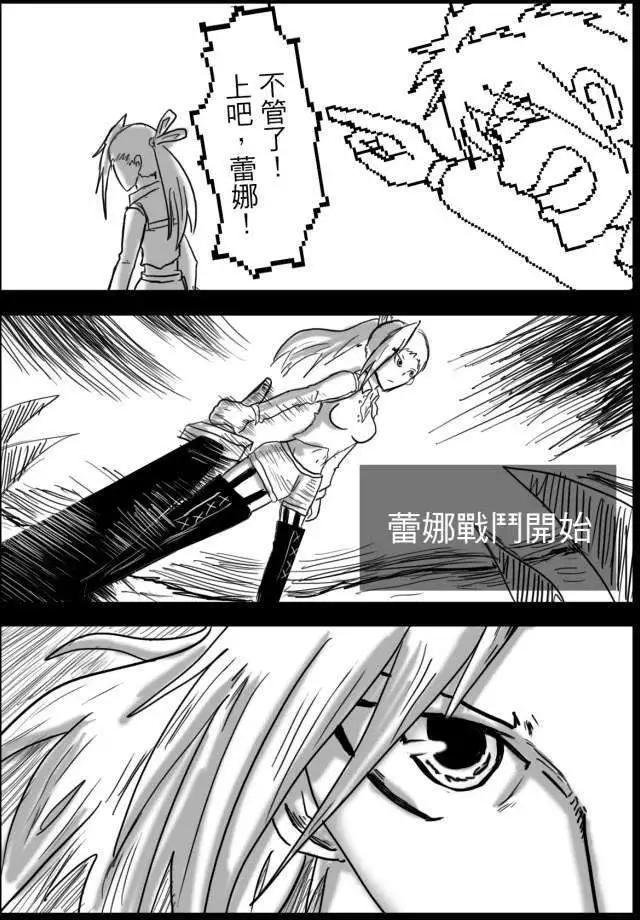 第17回