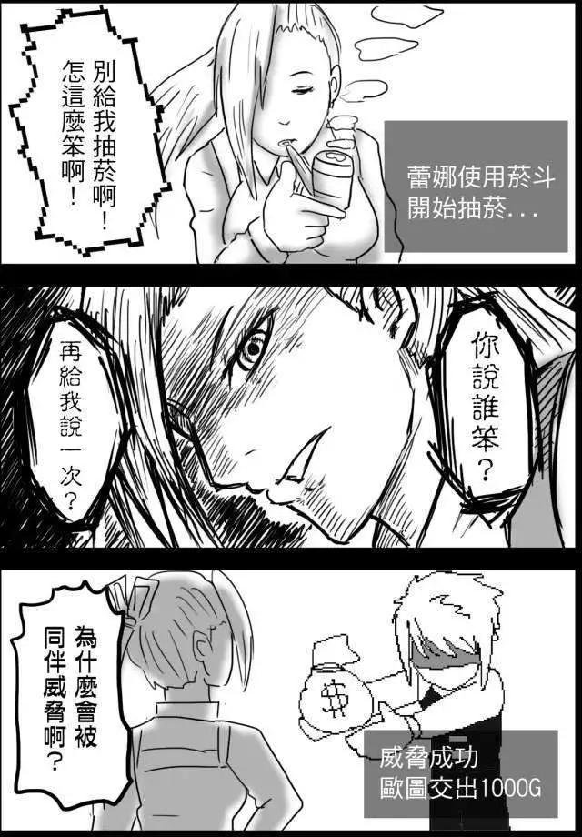 第17回