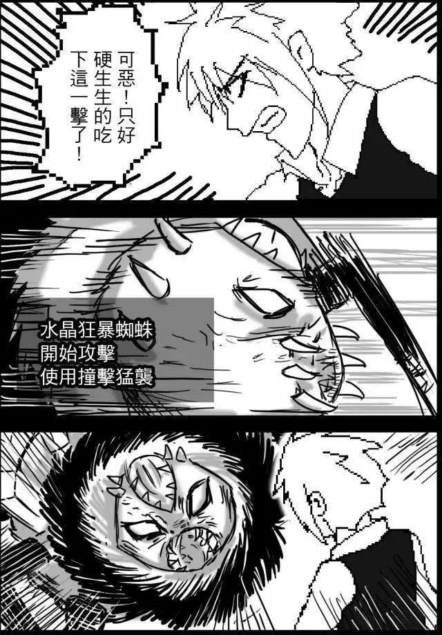 第17回