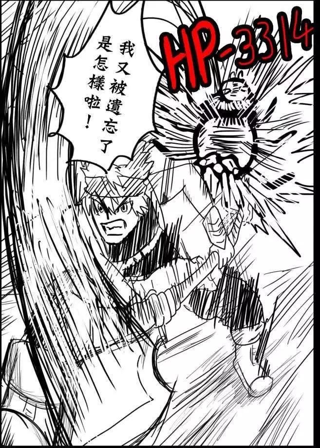 第17回