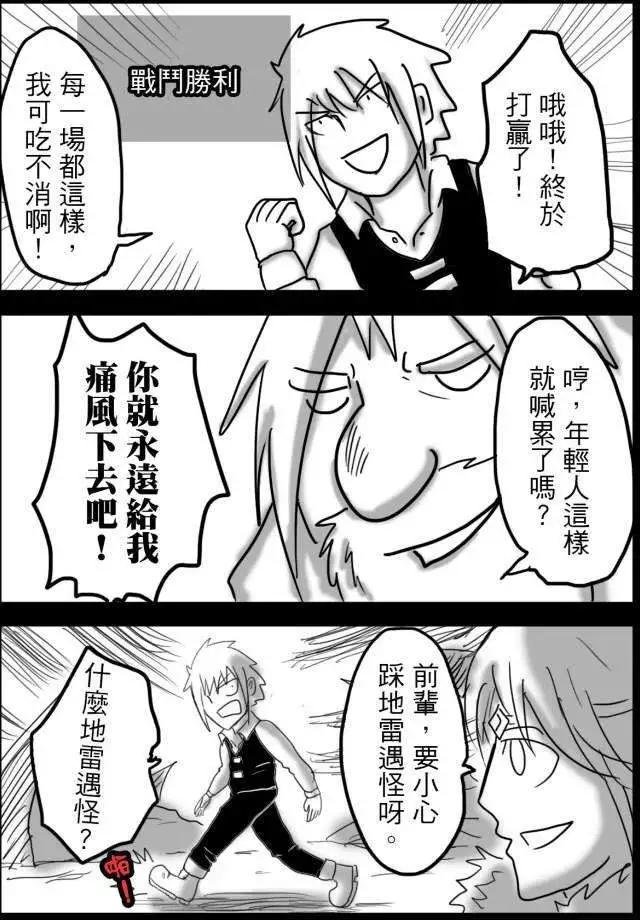 第17回