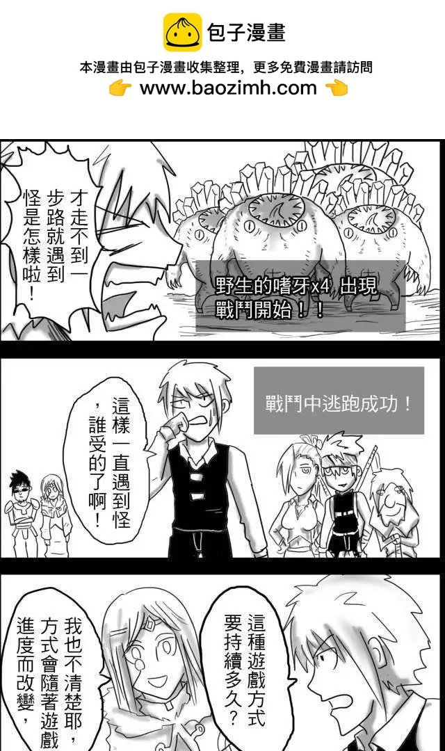 第17回