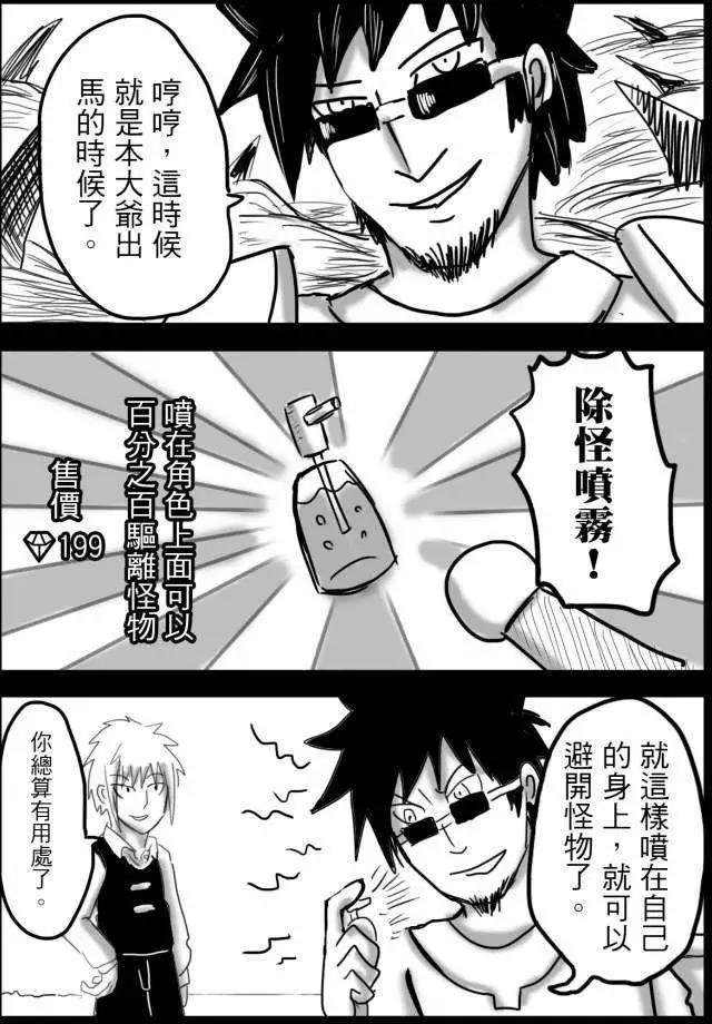 第17回