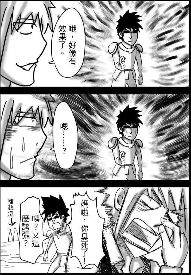 第17回