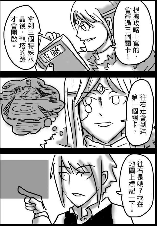 第17回