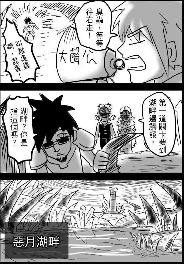 第17回