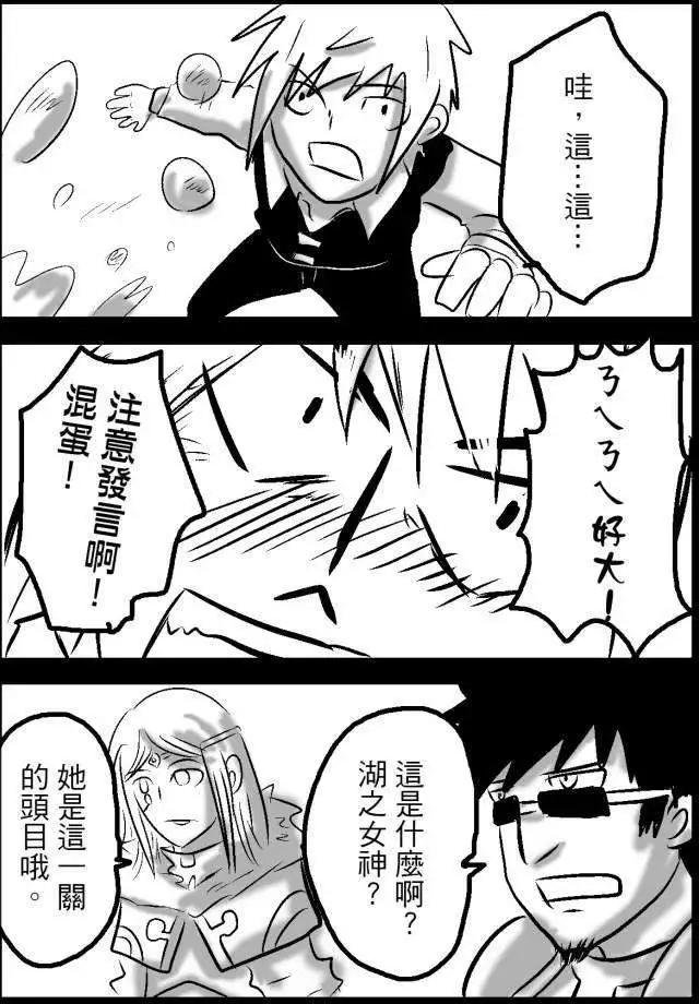 第18回