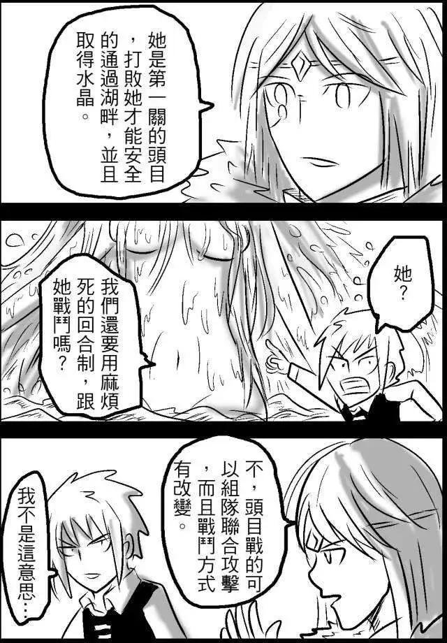 第18回