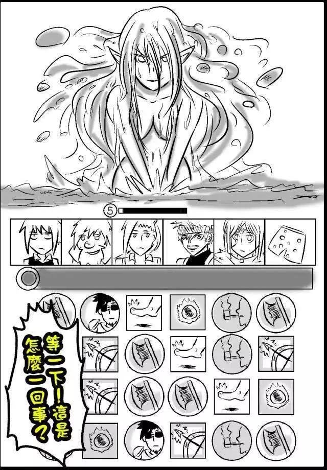 第18回