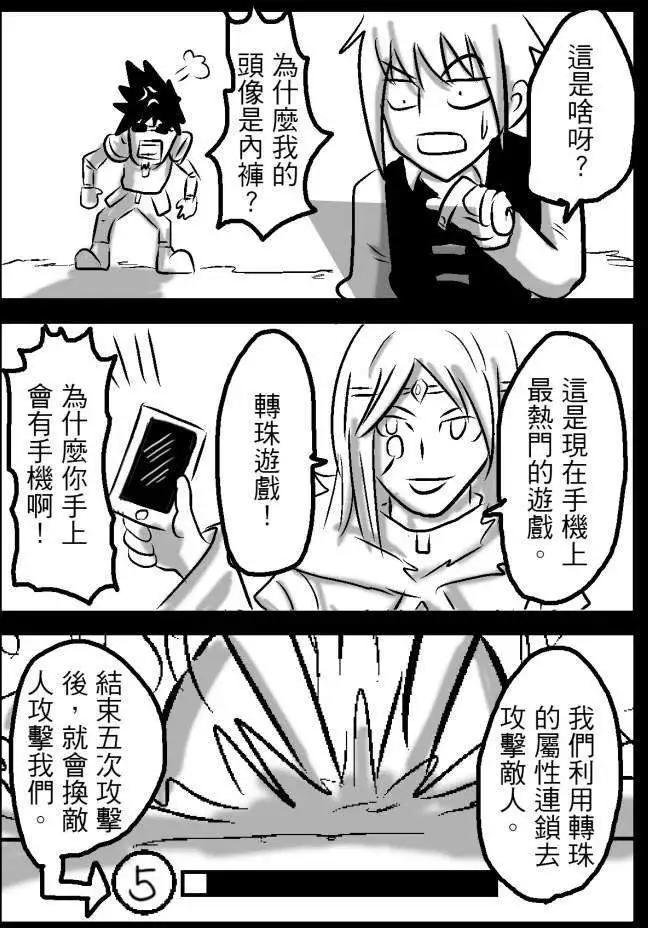 第18回