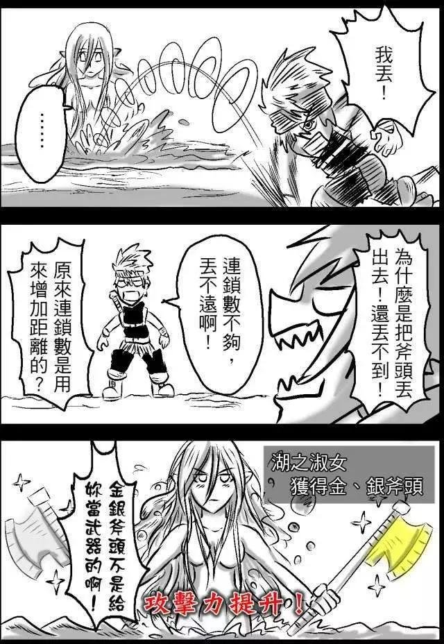 第18回