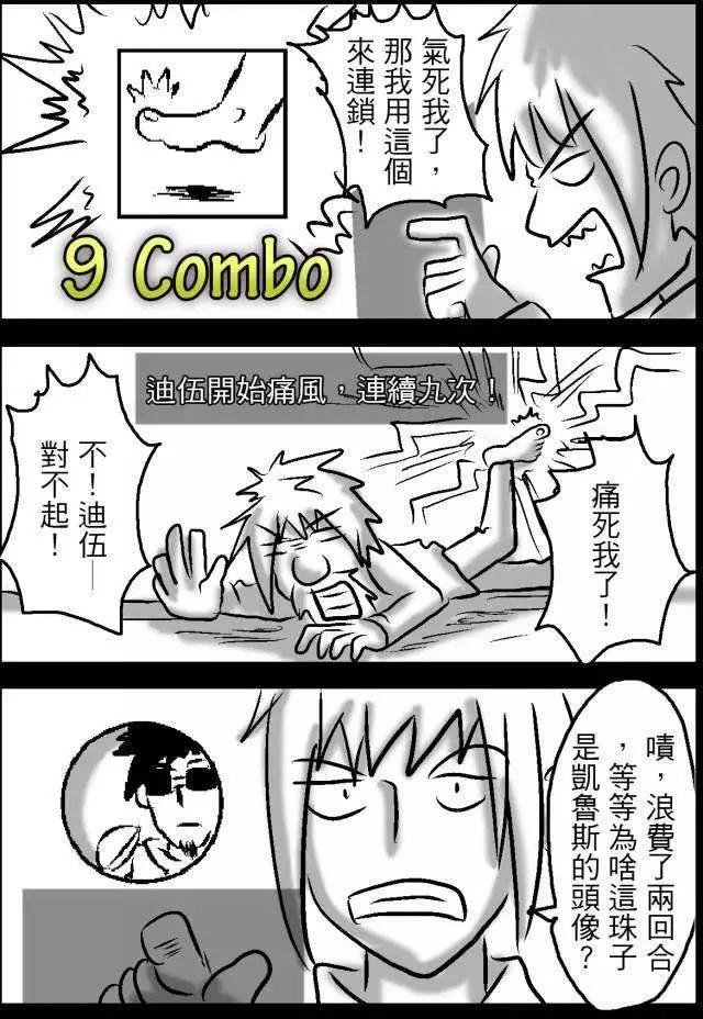 第18回