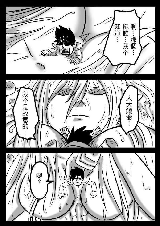 第18回