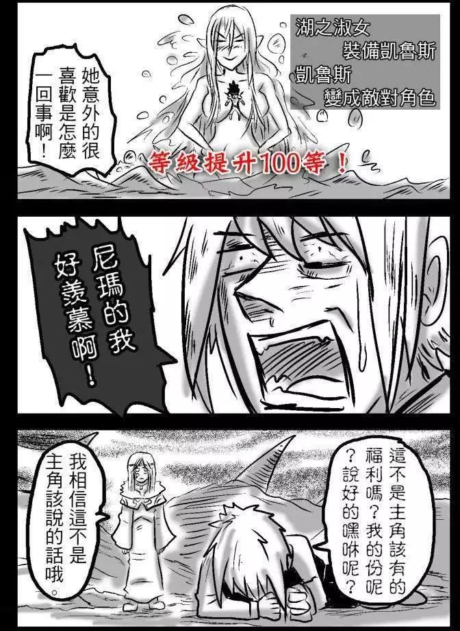 第18回