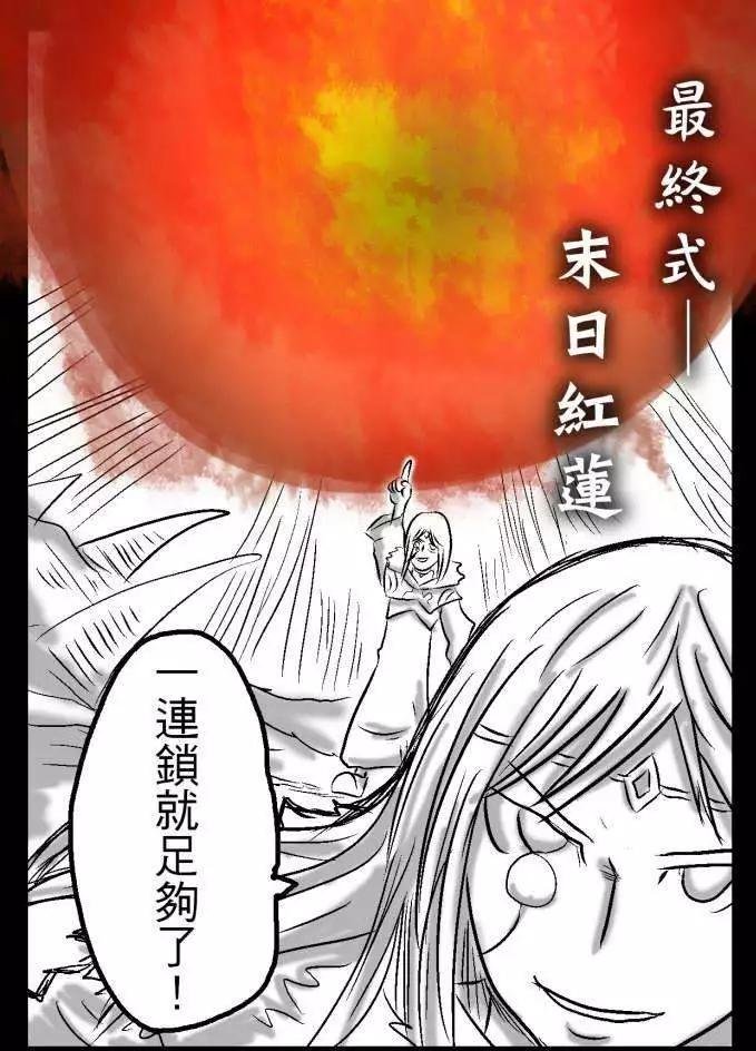 第18回