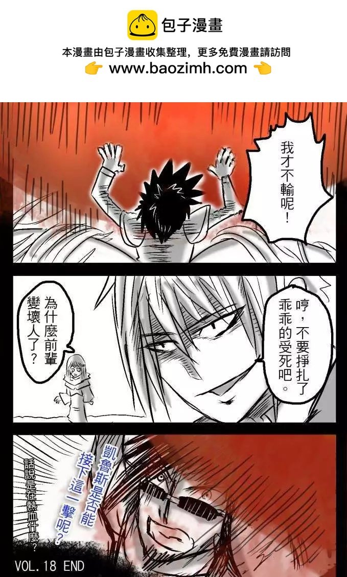 第18回