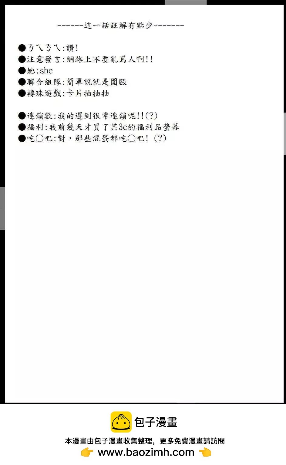 第18回
