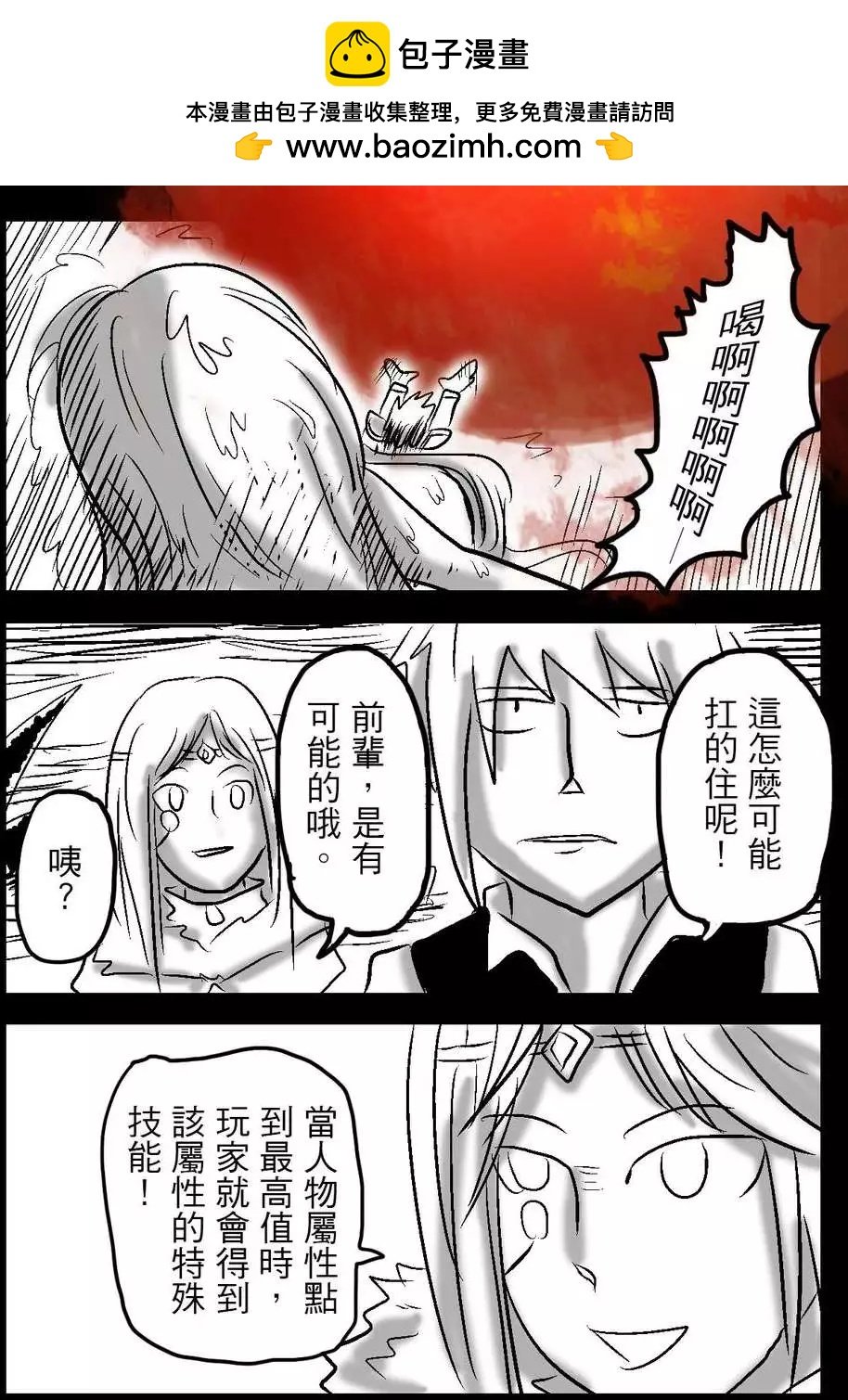第19回