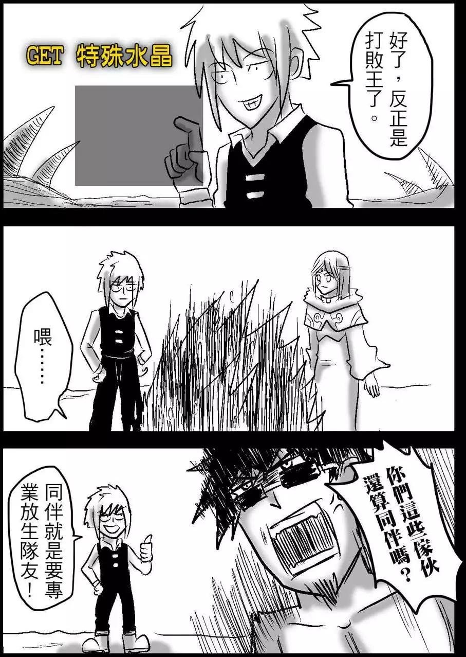 第19回