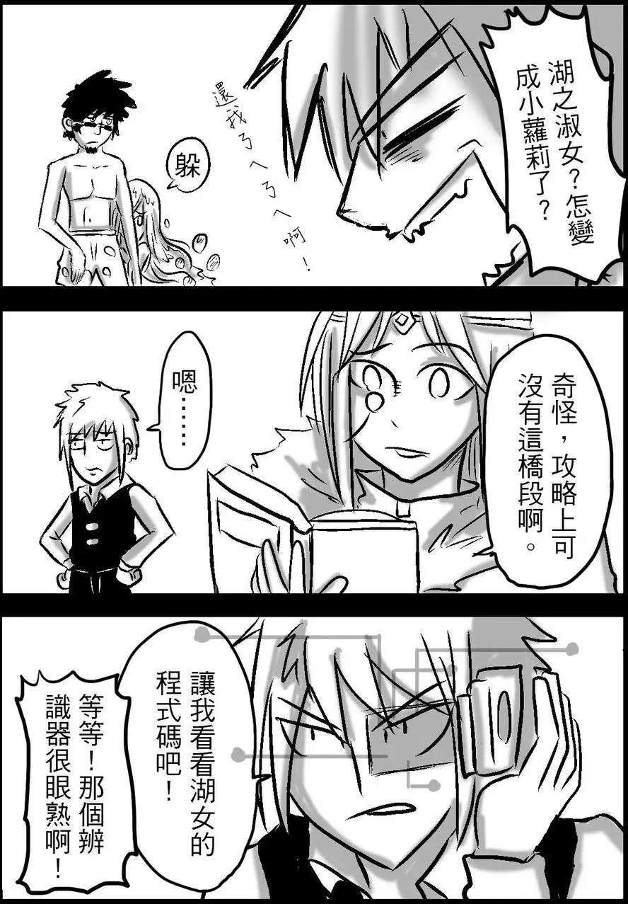 第19回