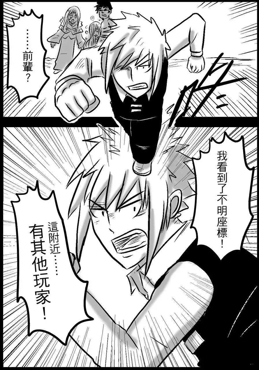 第19回