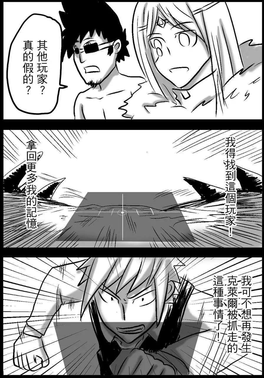 第19回