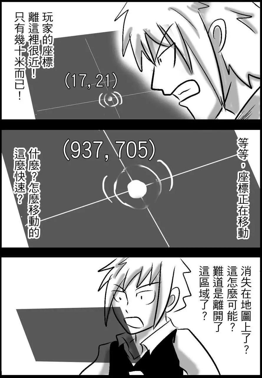 第19回
