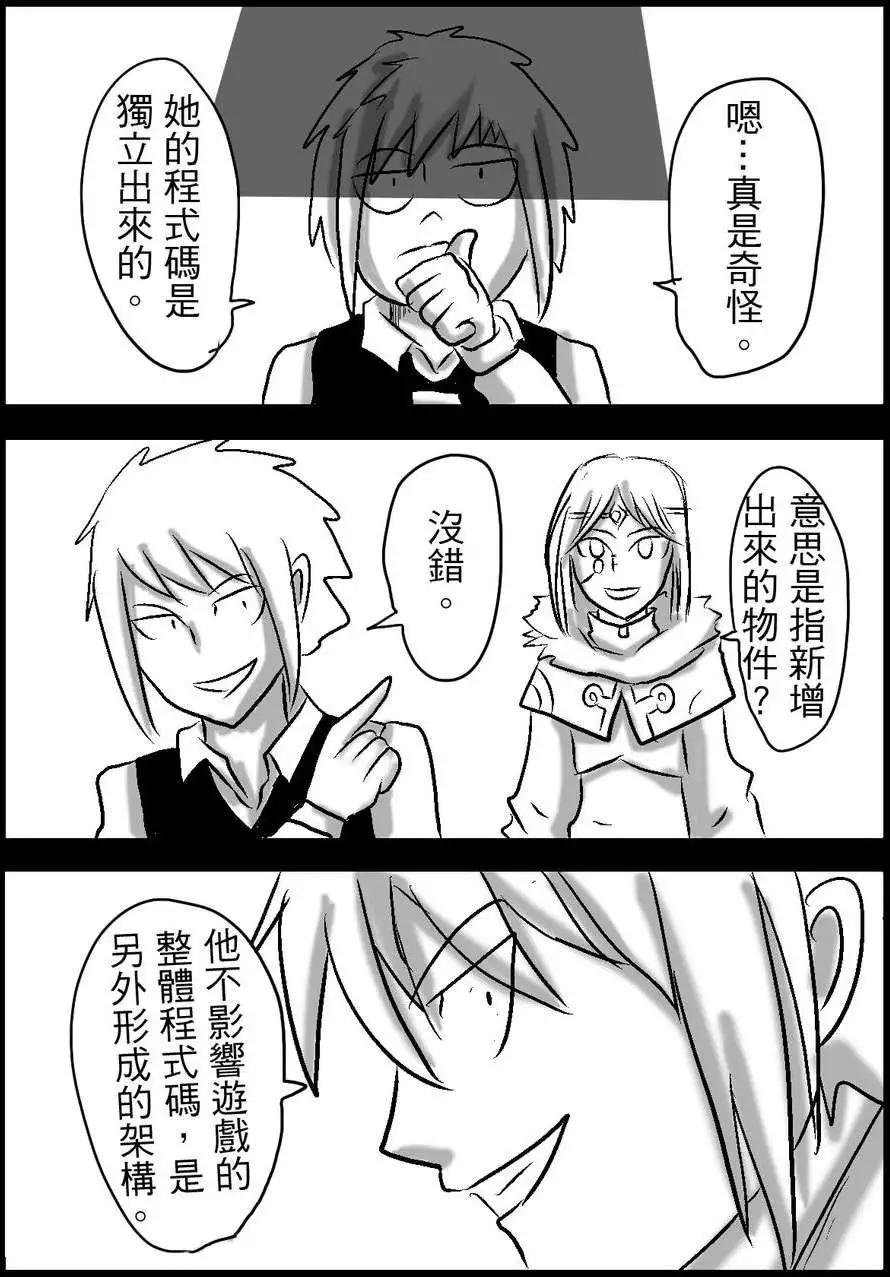 第19回