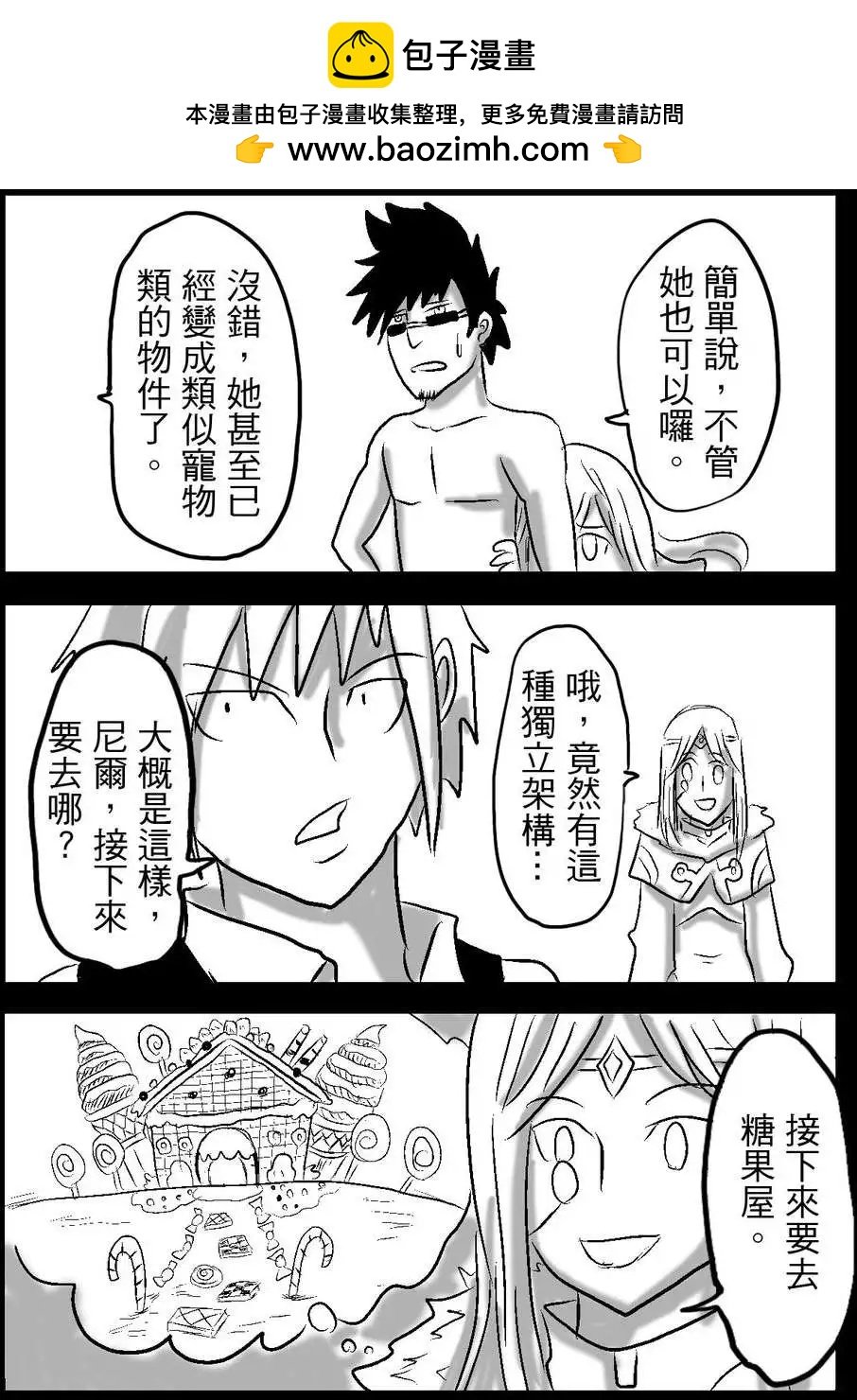 第19回