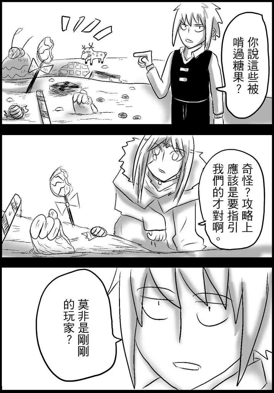 第19回