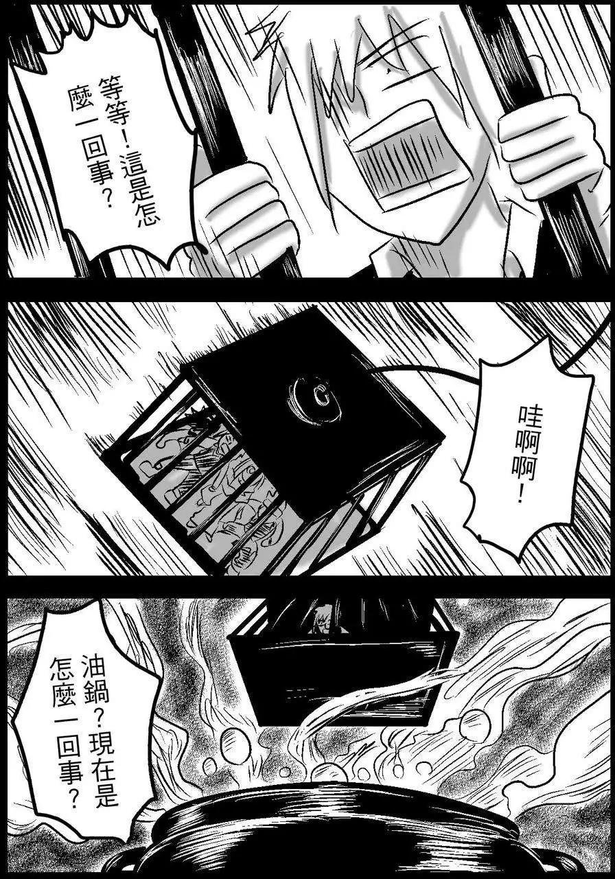 第19回