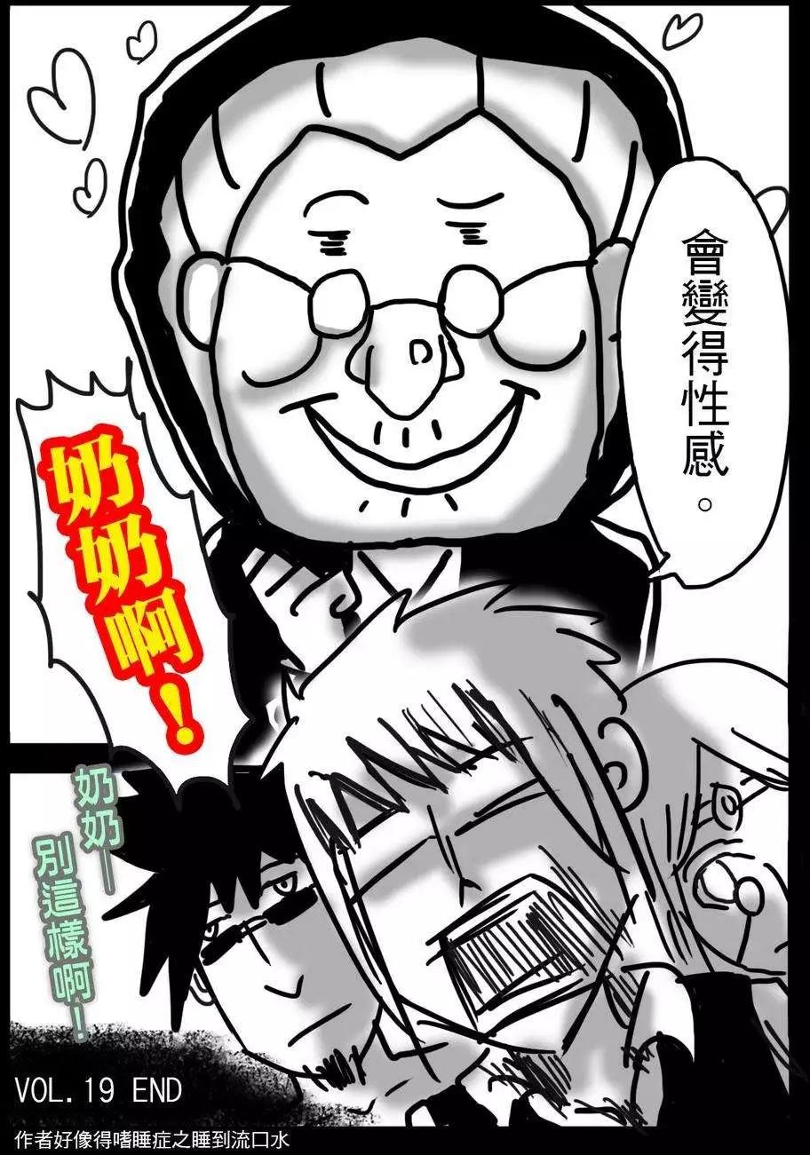 第19回