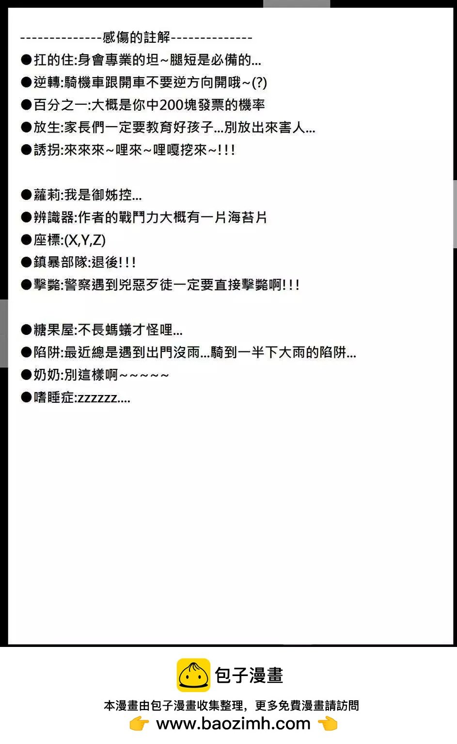 第19回