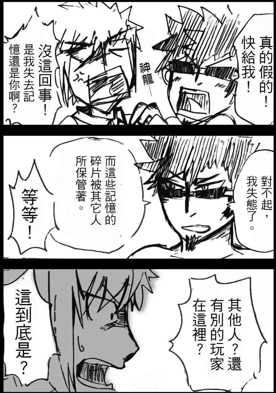 第02回