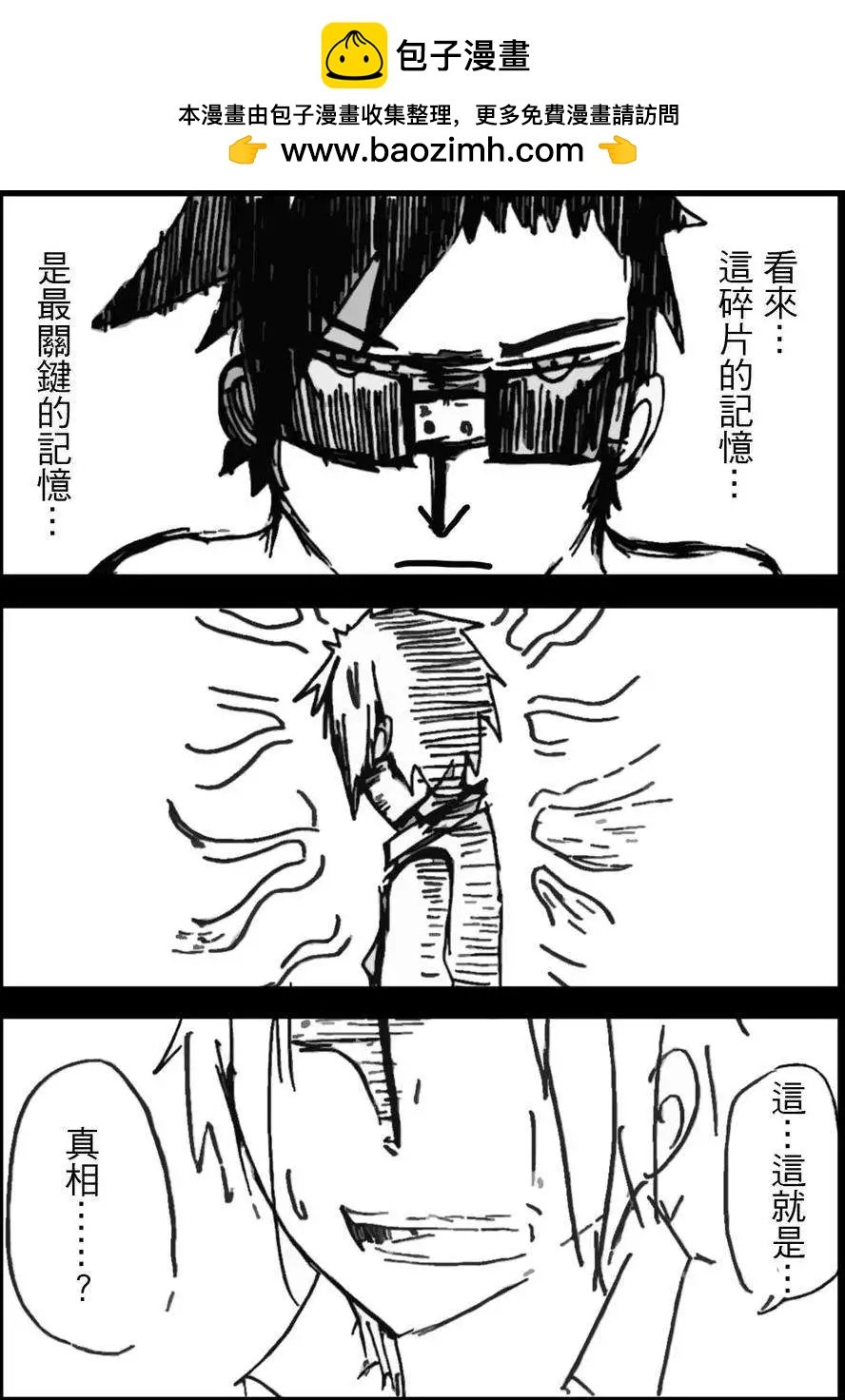 第02回