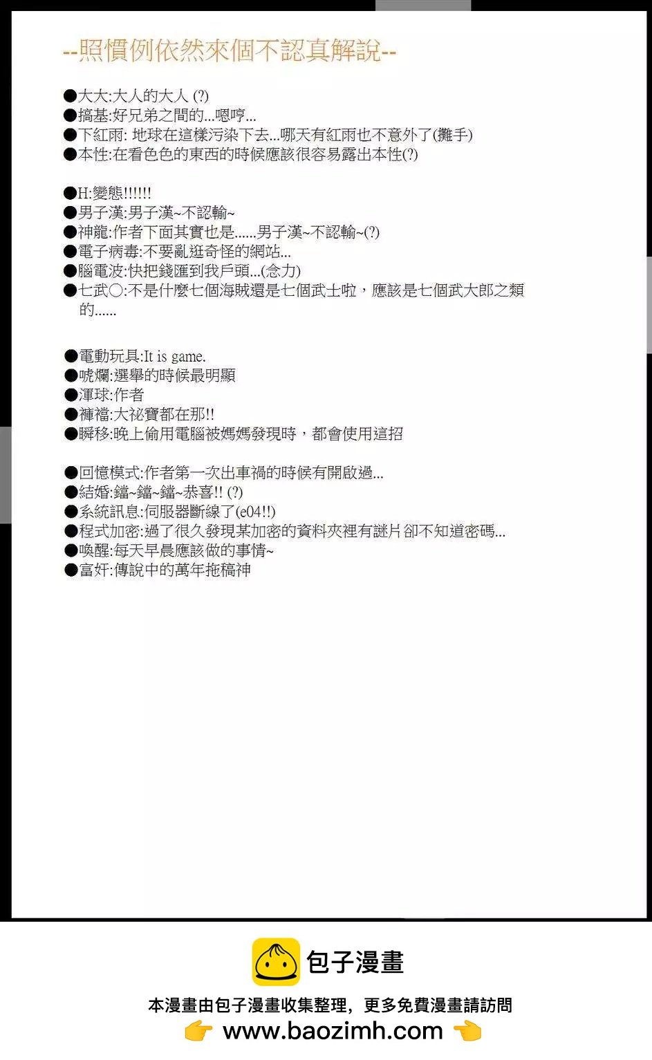 第02回