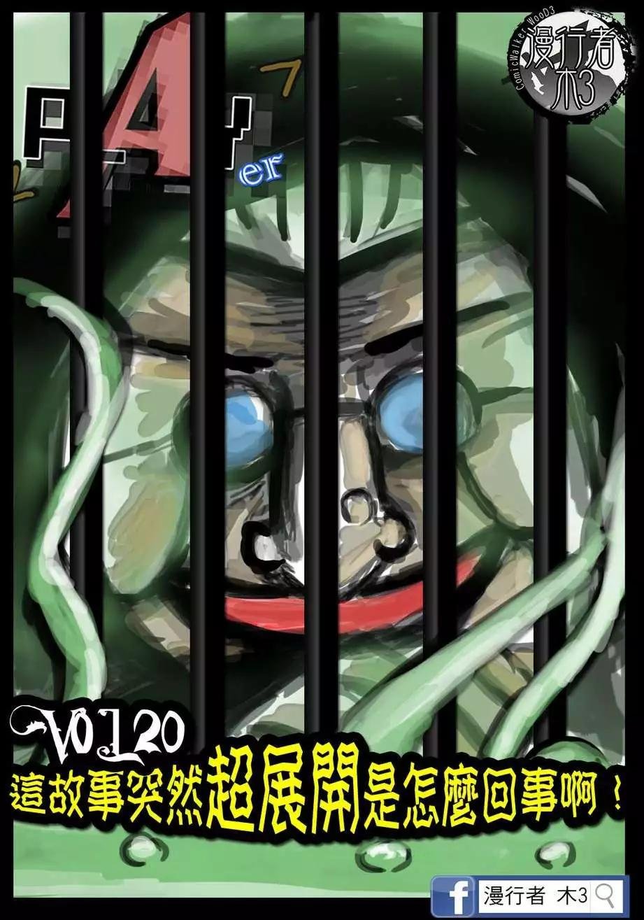 第20回