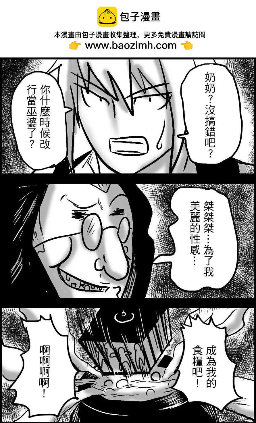 第20回