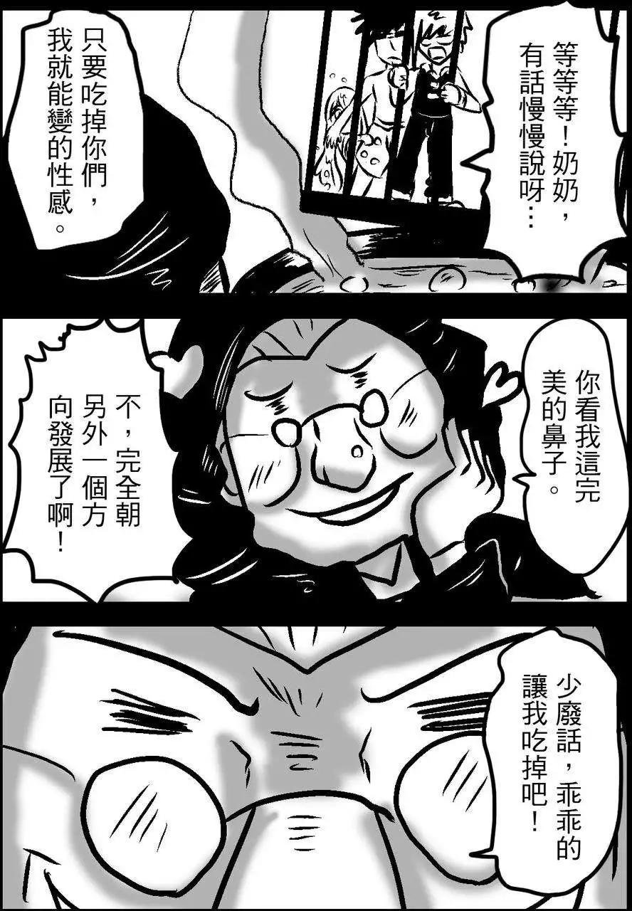 第20回