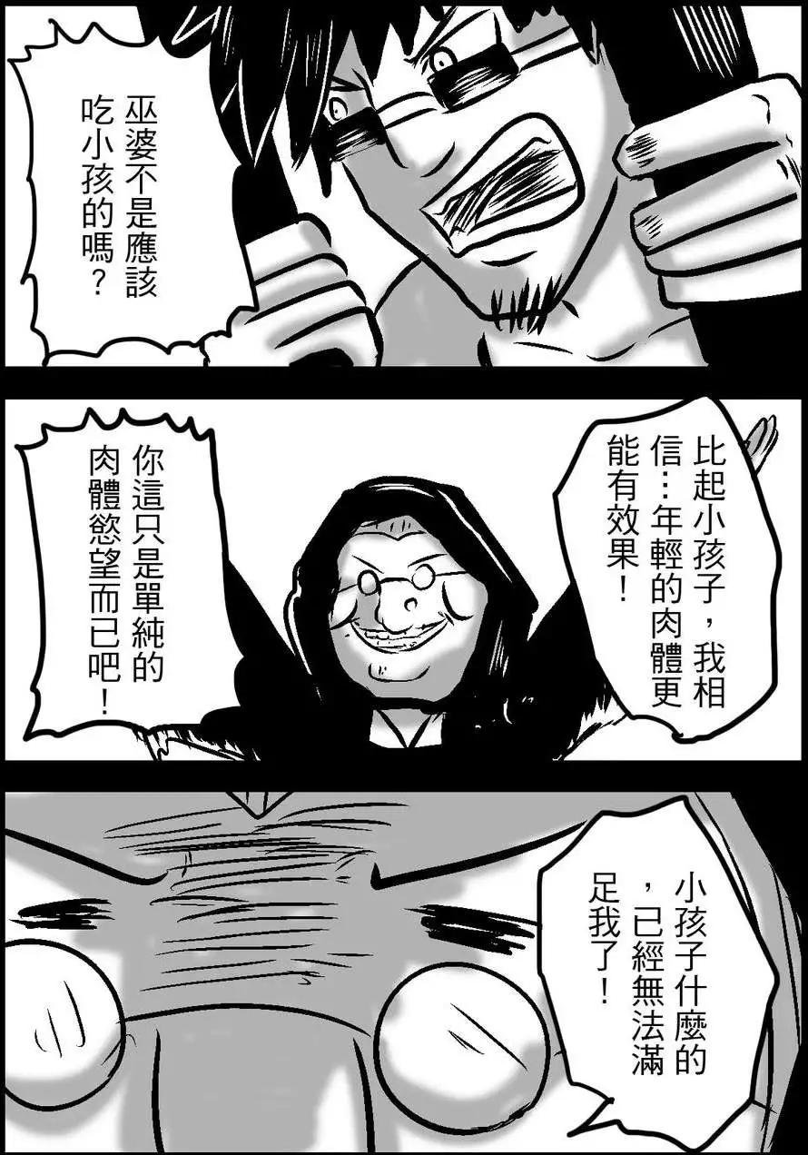 第20回