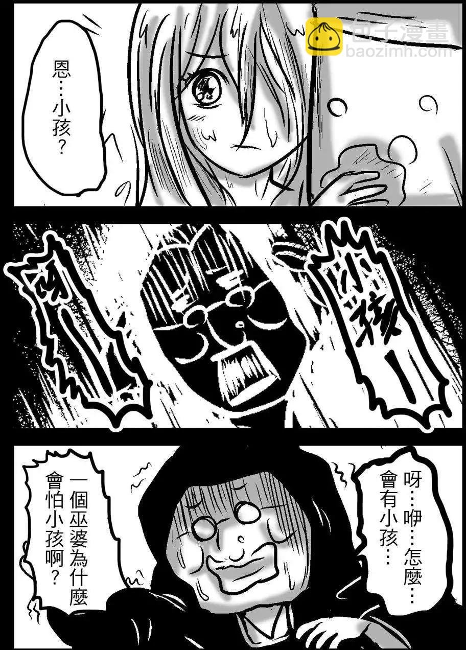 第20回