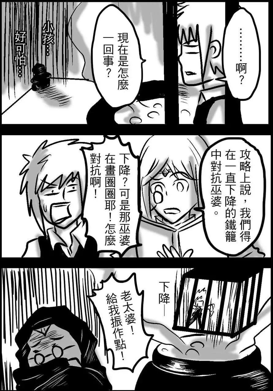 第20回