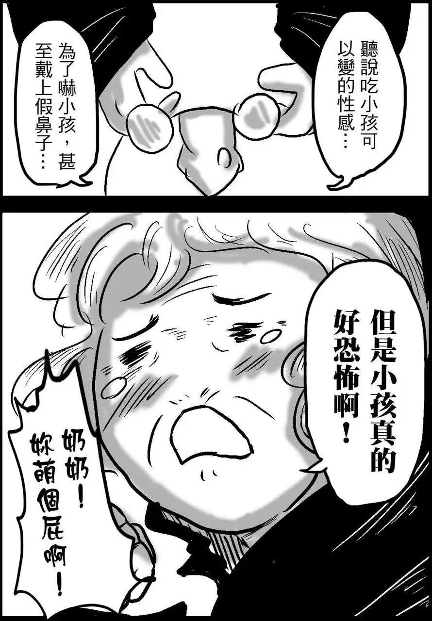 第20回