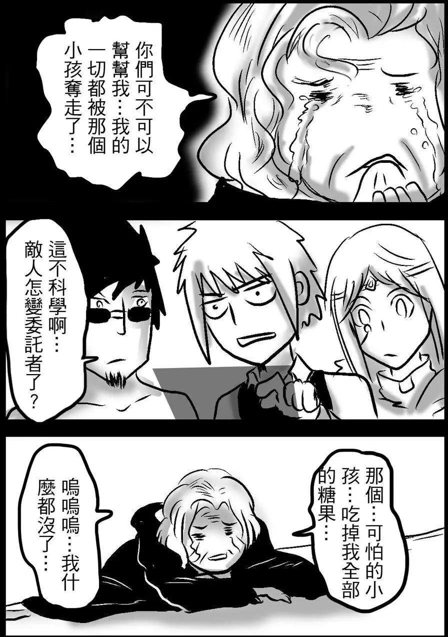 第20回