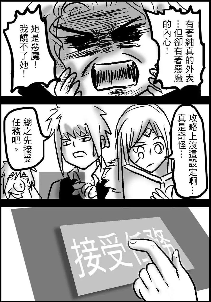 第20回