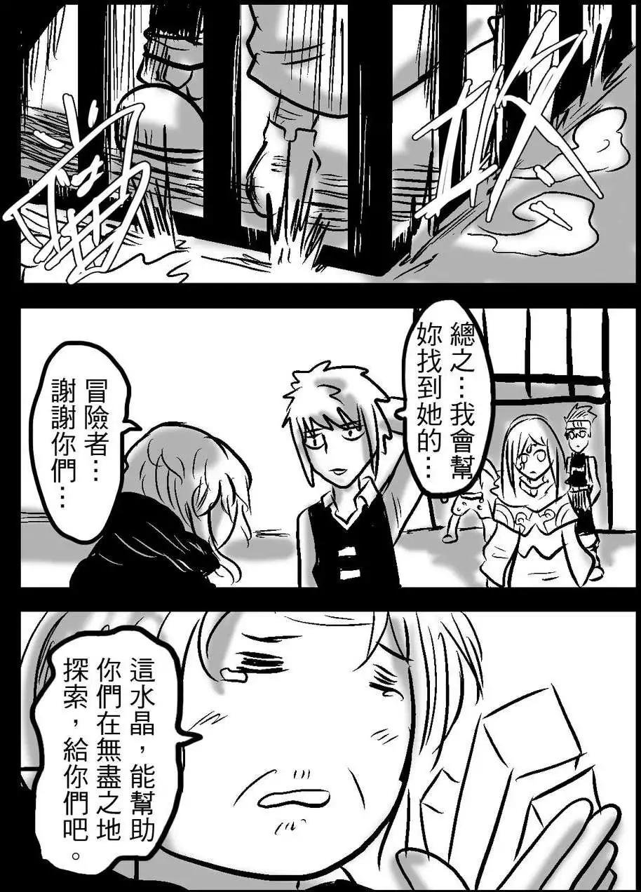第20回
