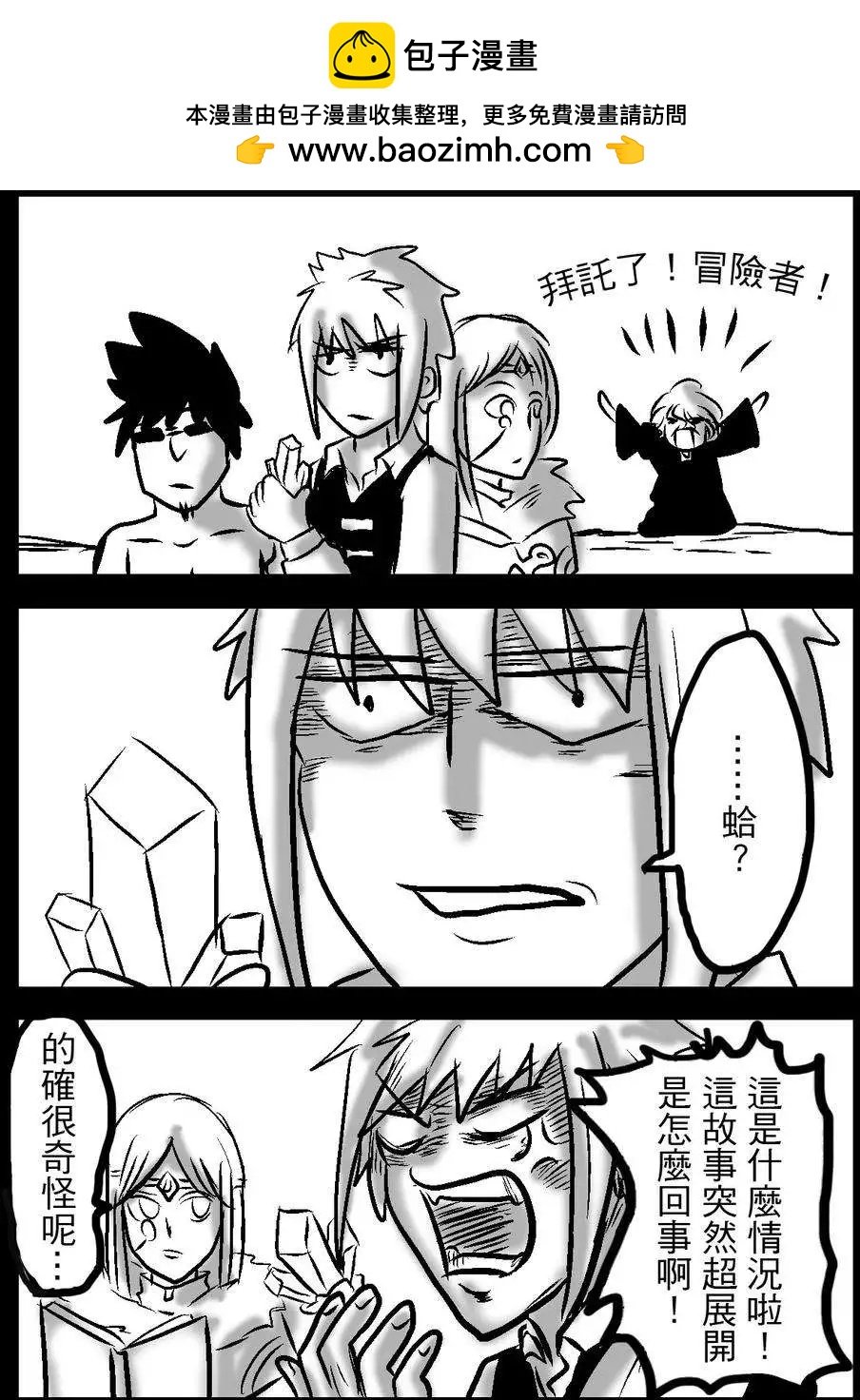 第20回