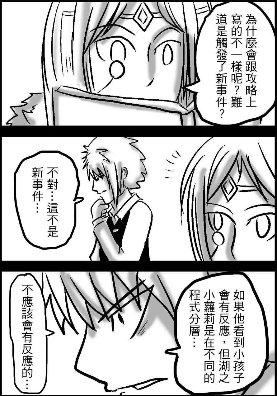 第20回